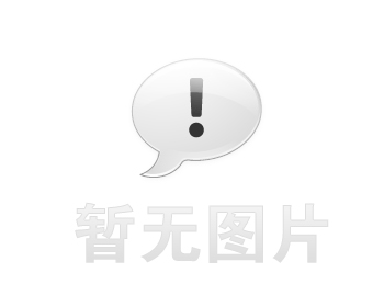 奮進(jìn) 感恩 創(chuàng)新—記公司二00九年先優(yōu)表彰大會(huì)