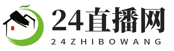 24直播網(wǎng)
