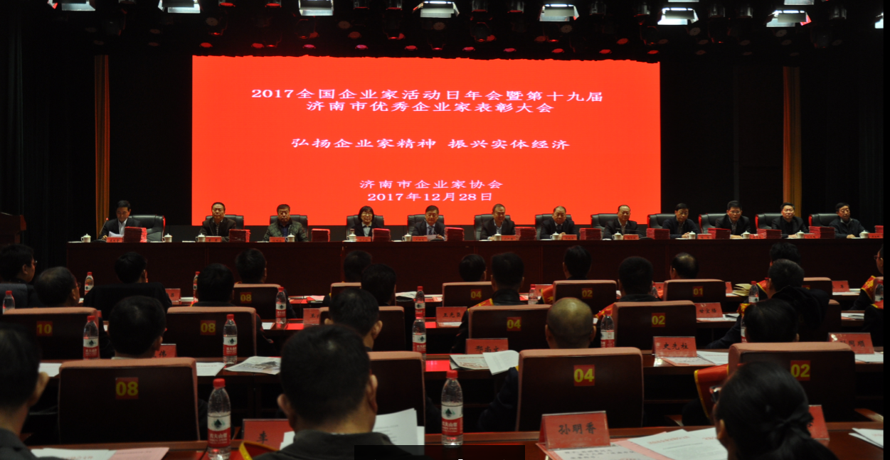 王宏勇、戚圣輝、吳建軍三名同志再獲濟(jì)南市級榮譽稱號