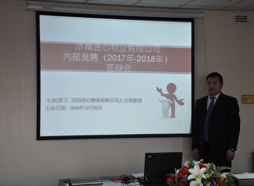 自我助力、公平競爭、實現(xiàn)夙愿、展現(xiàn)自我