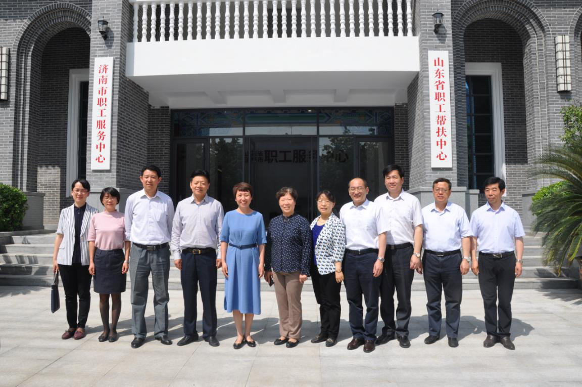 中華全國總工會領導石岱一行調研濟南連心物業(yè)服務的山東省、濟南市職工服務中心