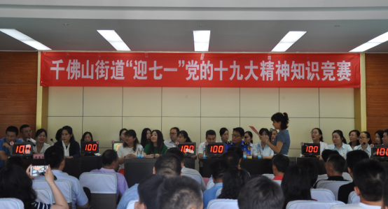 連心物業(yè)黨支部再次榮獲轄區(qū)先進(jìn)基層黨組織榮譽(yù)稱號