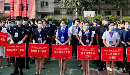 技能比武展風采，匠心筑夢譜華章