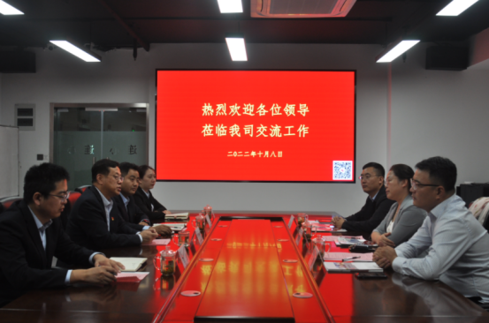 徐春艷、于海洋、于強(qiáng)等三位企業(yè)老總到濟(jì)南連心物業(yè)進(jìn)行工作交流