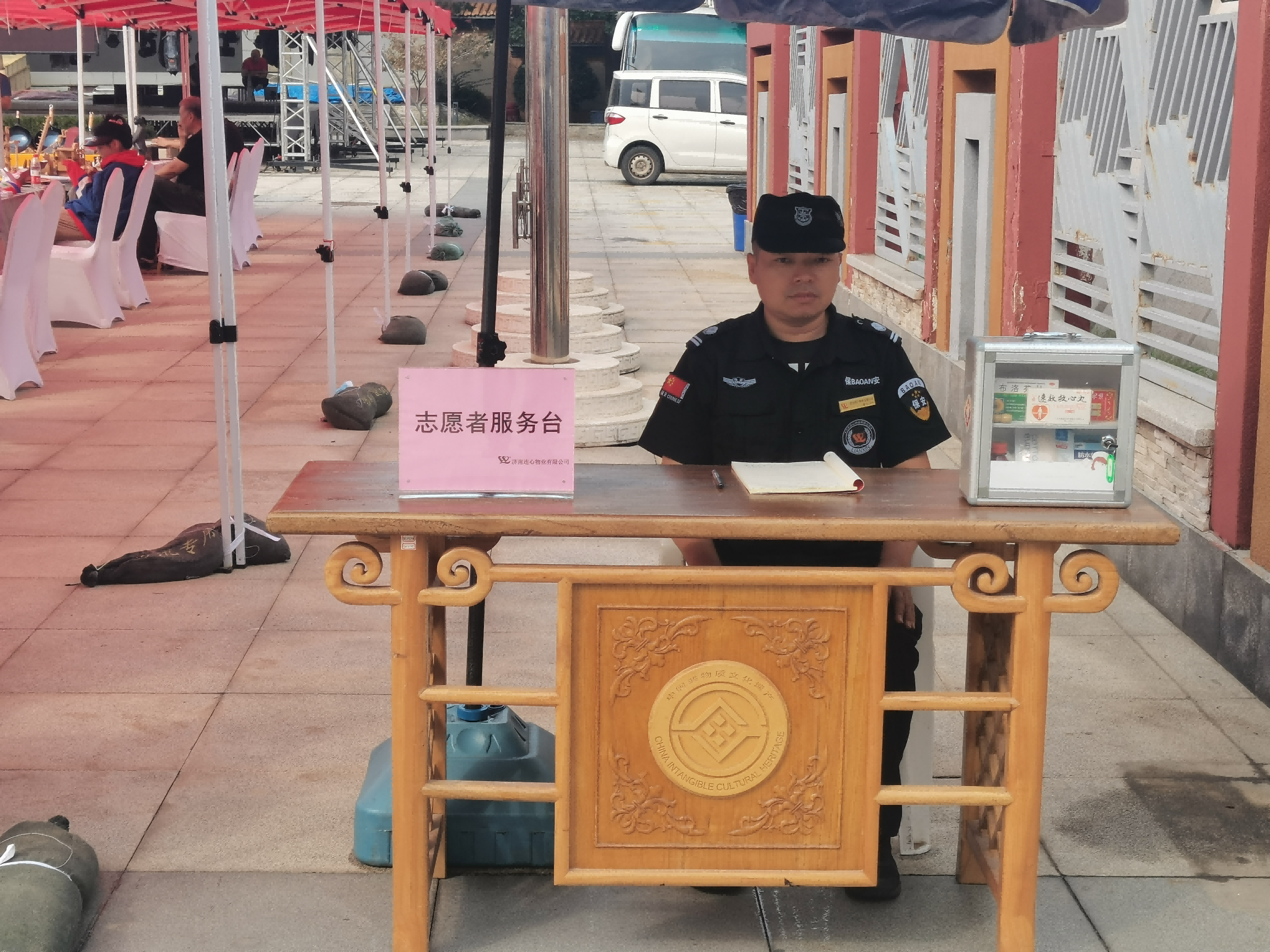 有一種責(zé)任叫“我在崗” --記濟(jì)南連心物業(yè)駐省文化館項(xiàng)目“雙節(jié)”保障活動紀(jì)實(shí)