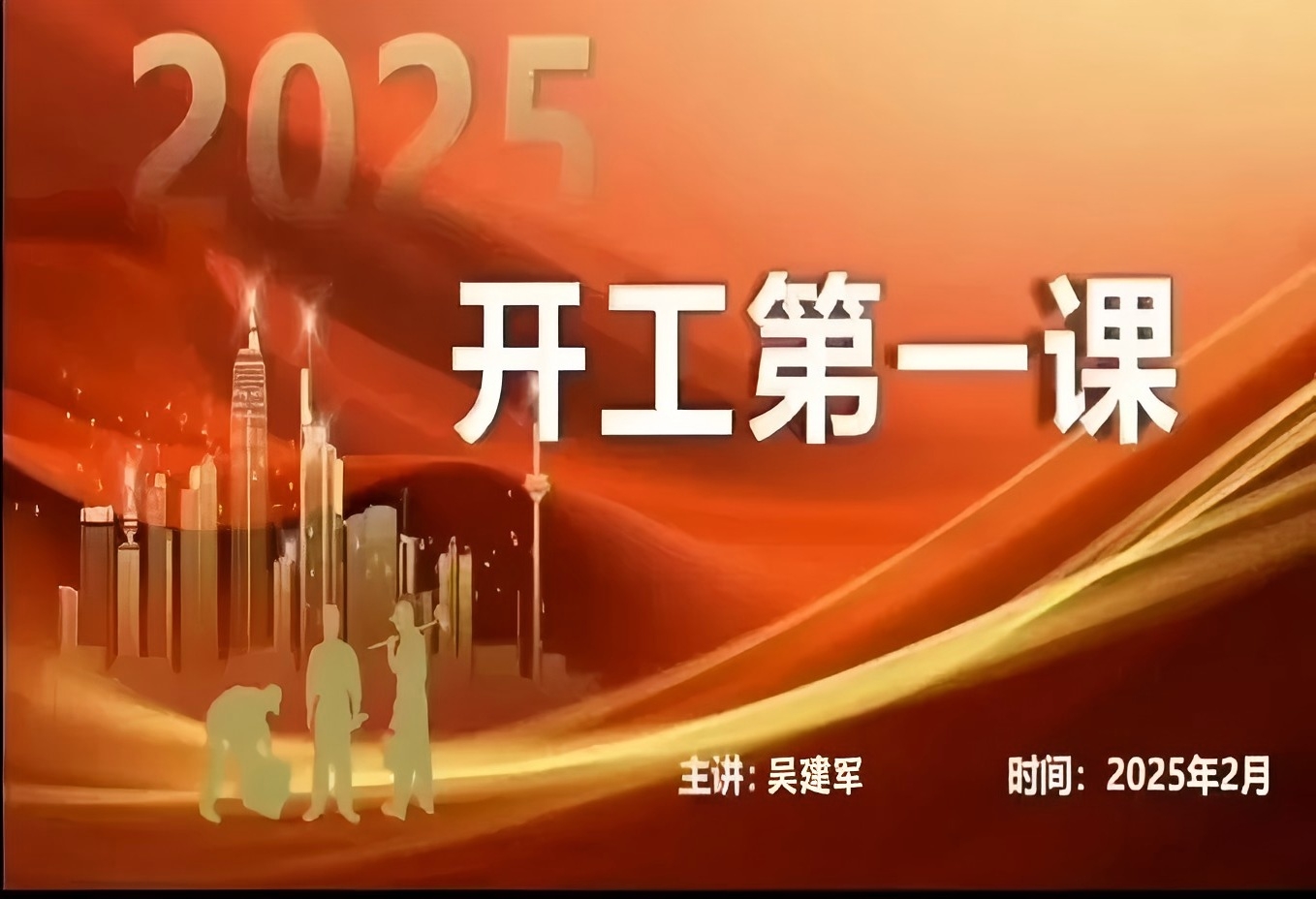 筑牢醫(yī)院安全防線，共創(chuàng)診療美好環(huán)境
