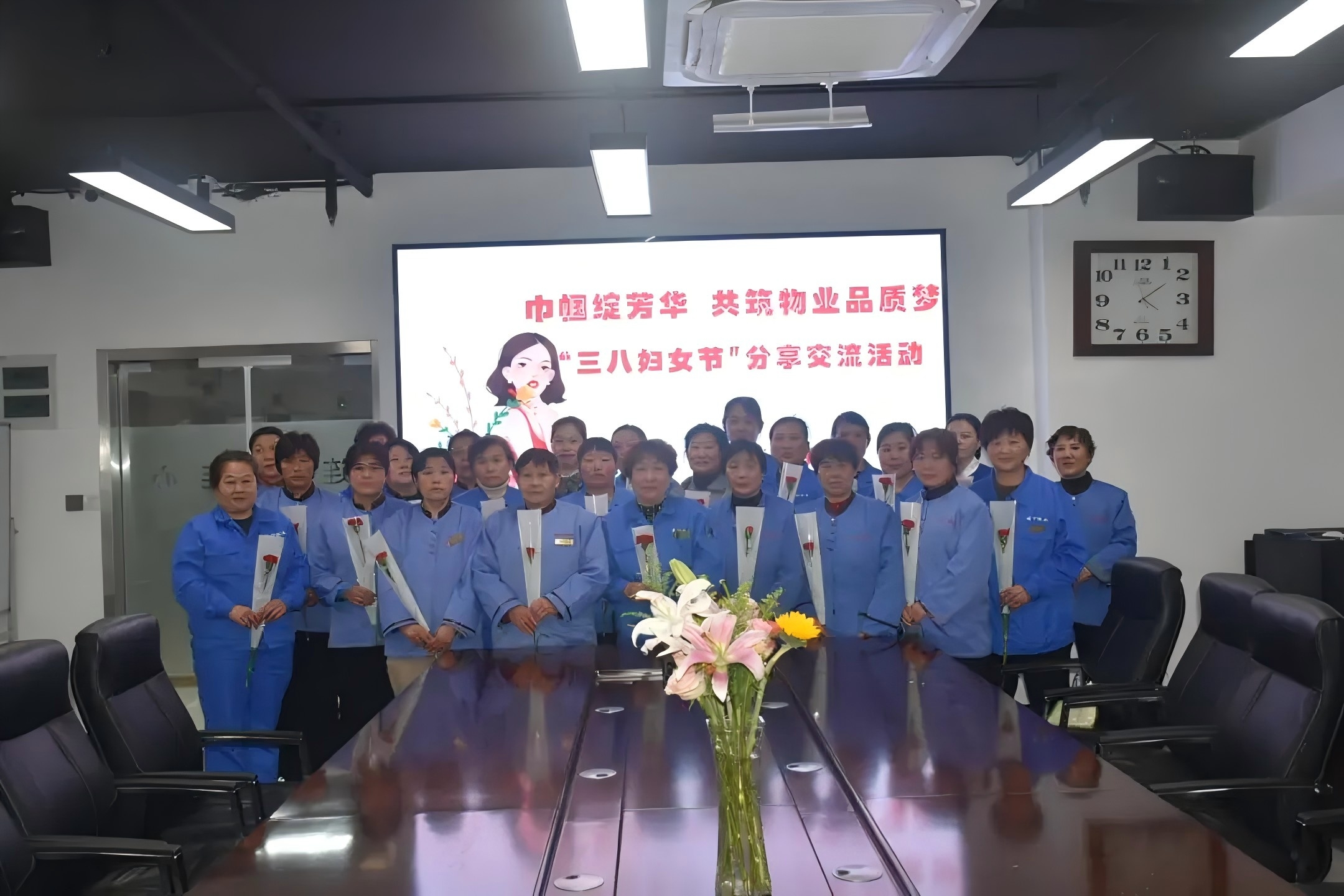 濟(jì)南連心物業(yè)工會、婦委會舉辦“巾幗綻芳華，共筑物業(yè)品質(zhì)夢”三八婦女節(jié)分享交流活動